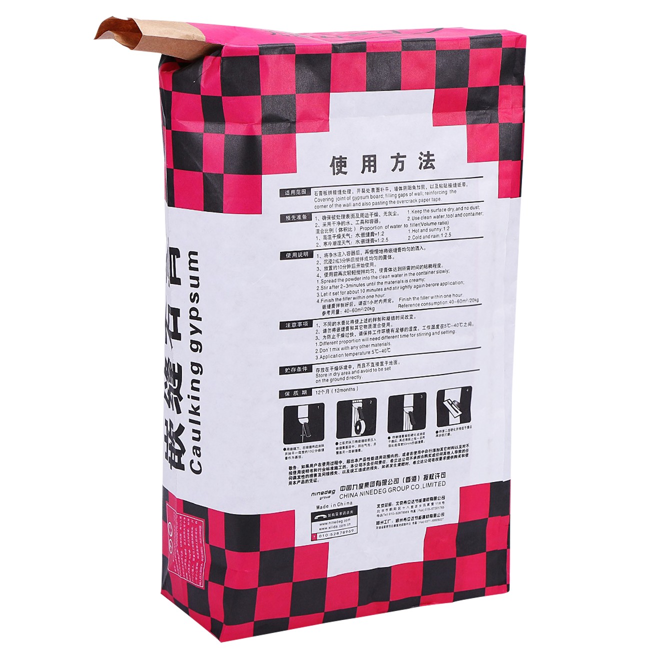 ShunXing Hot Sale High Quality 3 Layer Paper Mortar Paper Valve Bag