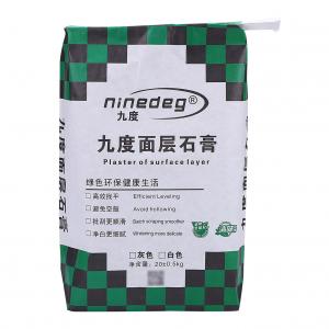 ShunXing Mortar Cement Packaging 50kg Kraft Paper Valve BagS ShunXing Mortar Cement Packaging 50kg Kraft Paper Valve BagS